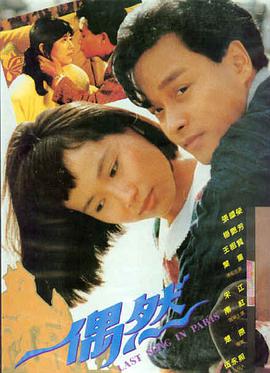 黑兽动漫高清