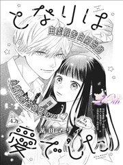 悬疑剧无声的证词笔记剧照式插图